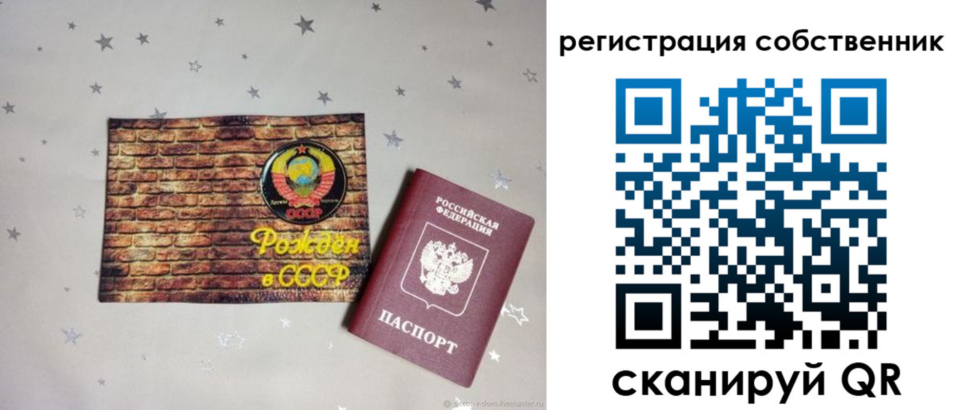 миграционный учет в Лосино-Петровском