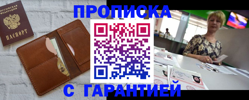 регистрация для дет. сада в Лосино-Петровском